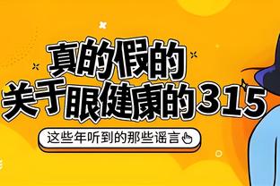 太阳报盘内马尔情史：与多名模特传绯闻 被指有“出轨协议”